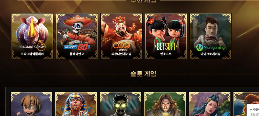 슬롯 머신 페이지